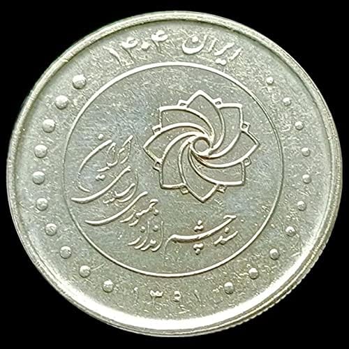 Иранската монета 2000 Риал Възпоменателна Монета 2012 Планираните размер на Медно Никелова монета 26,3 мм